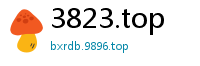 3823.top